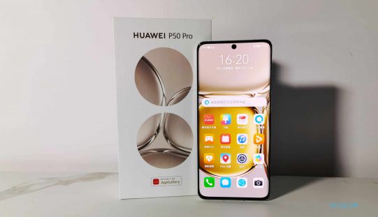 HUAWEI P50 Pro 測評：最強攝影手機！