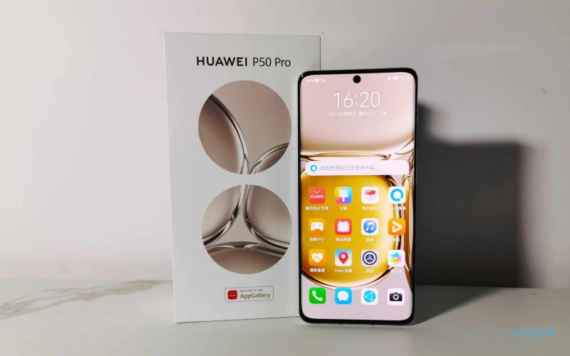 HUAWEI P50 Pro 測評：最強攝影手機！