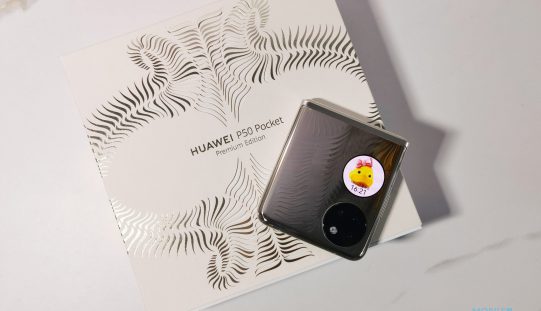 真正無縫隙無摺痕摺屏手機，HUAWEI P50 Pocket 上手試！