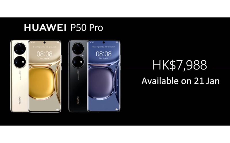 開價$7,988起，HUAWEI P50 Pro 及 P50 Pocket 正式發表！