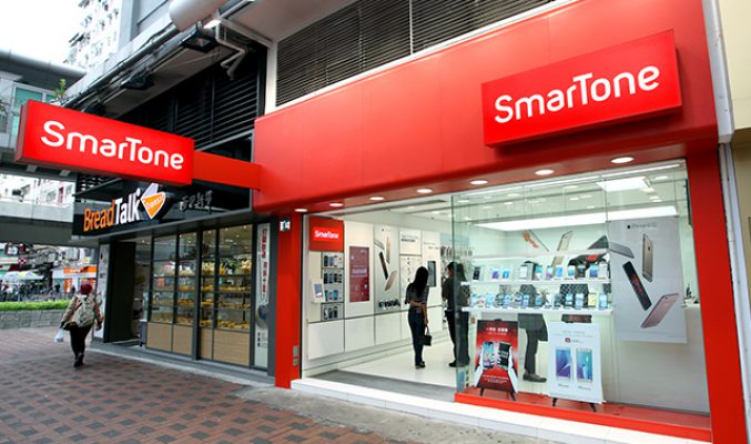 SmarTone為葵涌邨圍封強制隔離客戶安排額外 100GB 本地數據及無限本地通話！