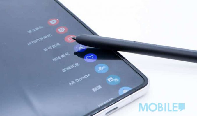 摺機將搭載手寫筆?? Galaxy Z Fold 4 或内置 S Pen!