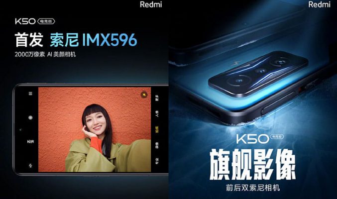 首配 IMX 596 仲有試拍，Redmi K50 電競版攝影功能亮相
