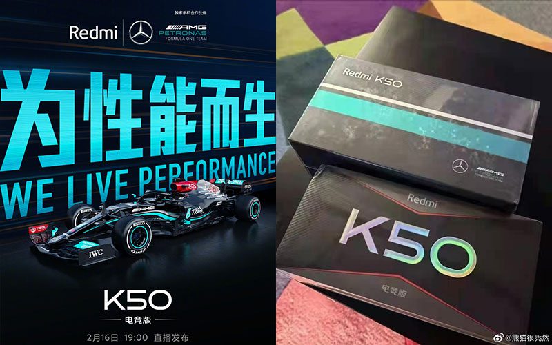 跟 Benz AMG 合作！K50 電競版 x AMG F1 包裝盒流出