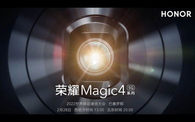 MWC 2022 全球發佈！新旗艦 Honor Magic 4 月尾現身