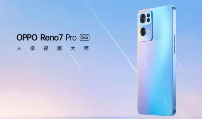 OPPO Reno7 系列有望於月底在港發表