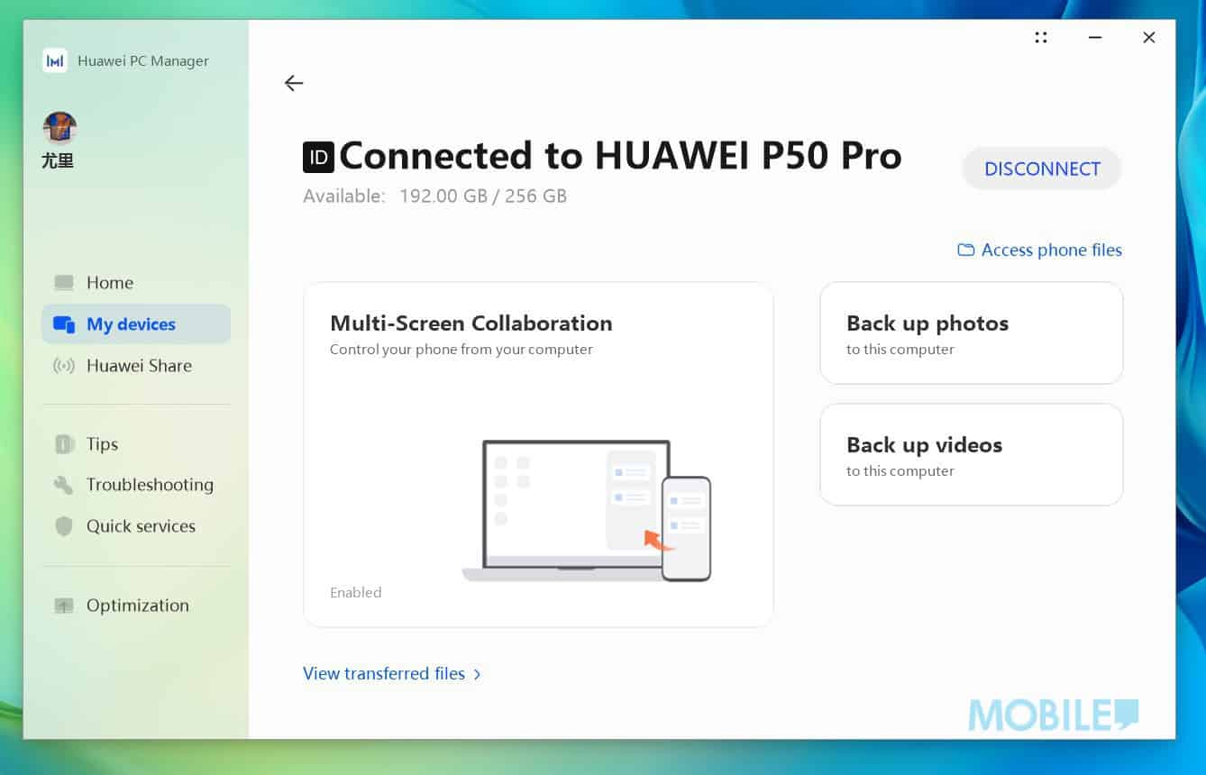 【Harmony OS 專區】Harmony OS 與 HUAWEI 電腦的三大同步功能! - MobileMagazine