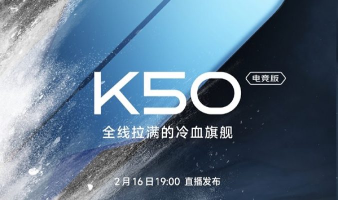 配備 Snapdragon 8 Gen 1，Redmi K50 電競版於2月16日發表!