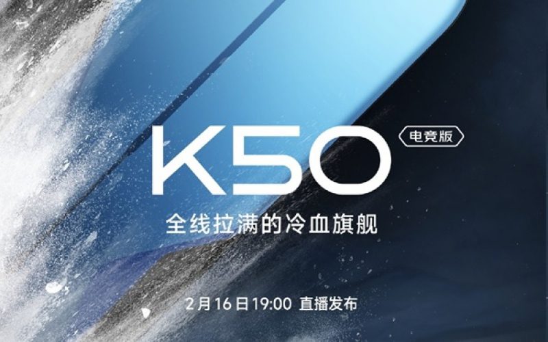 配備 Snapdragon 8 Gen 1，Redmi K50 電競版於2月16日發表!