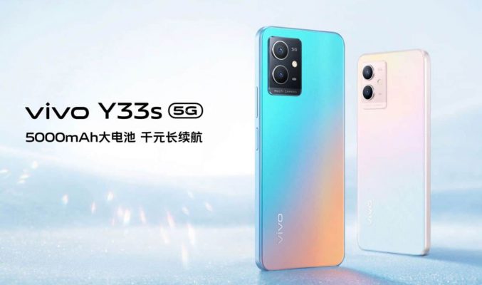 vivo 平霸 5G 手機新成員，Y33s 賣 1,299 人民幣起