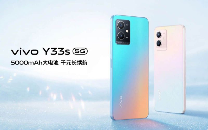 vivo 平霸 5G 手機新成員，Y33s 賣 1,299 人民幣起