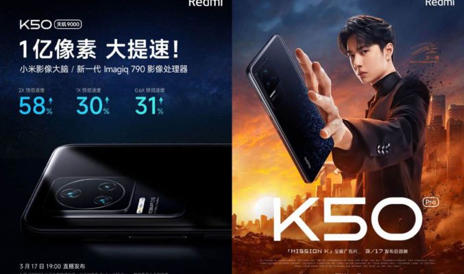 發佈前最後一曝！Redmi K50 鏡頭配置、仲有實機搶閘流出