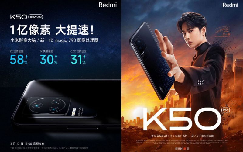 發佈前最後一曝！Redmi K50 鏡頭配置、仲有實機搶閘流出