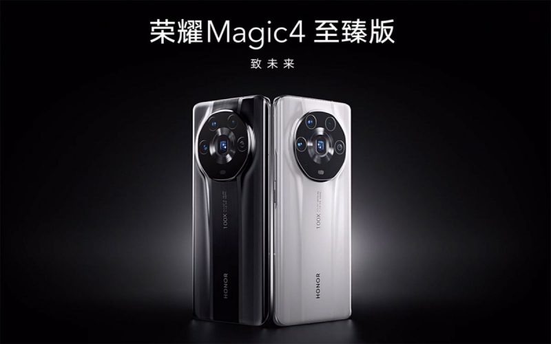 1／1.12 吋大型感光元件、DxOMark 破紀錄，Honor Magic4 Ultimate 國內發佈