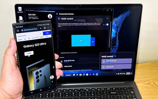 體驗 Samsung Galaxy S23 系列、Galaxy Book3 系列 生態圈，無縫連繫手機、筆電應用