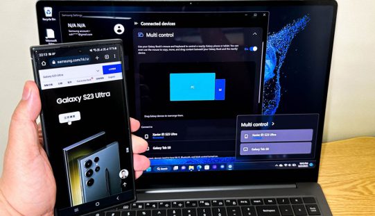 體驗 Samsung Galaxy S23 系列、Galaxy Book3 系列 生態圈，無縫連繫手機、筆電應用