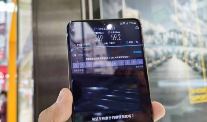 電訊商宣佈 5G 網絡打通社區隔離設施!