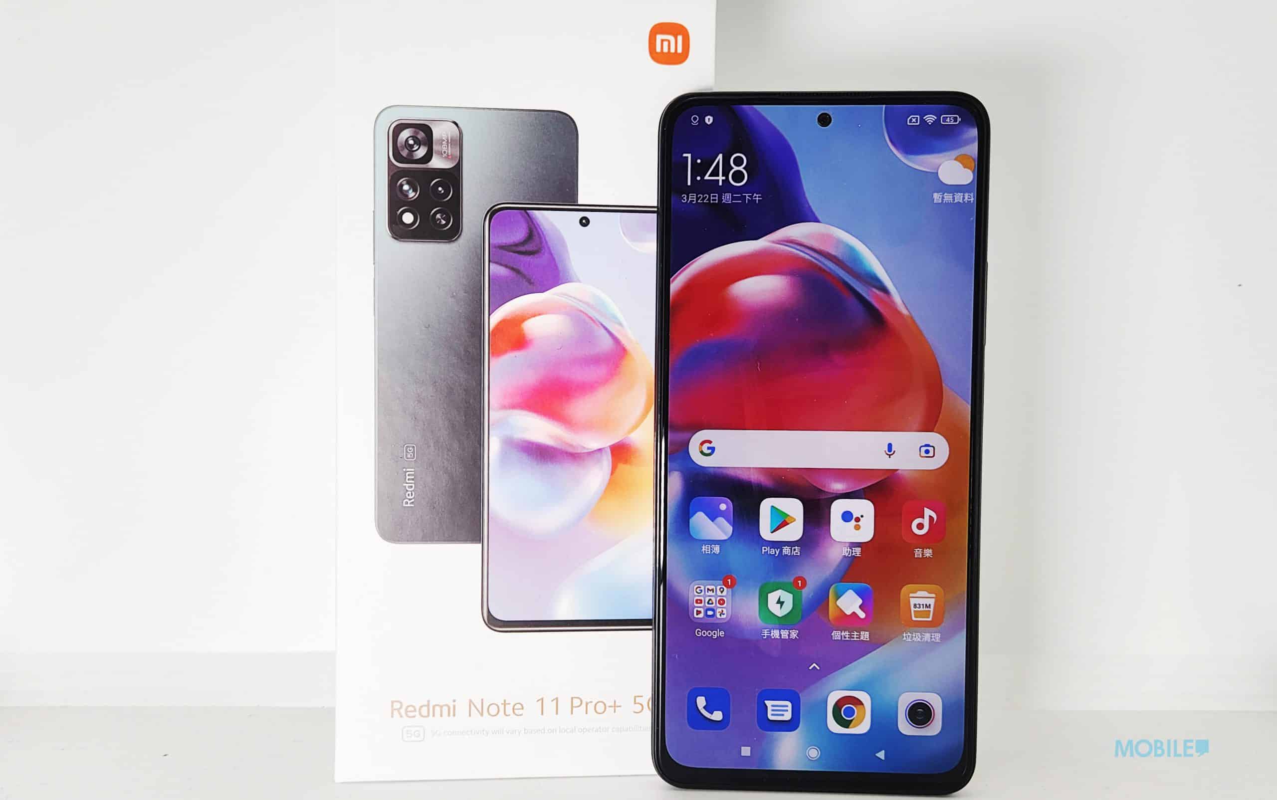 (最上位機種)Redmi Note 11 Pro+ 5G JBL監修スピーカー 最上位機種)Redmi Note 11 Pro+ 5G JBL監修スピーカー Xiaomi Redmi