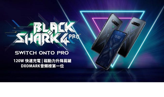 黑鯊4 Pro 5G 即日上市，叫價$4,198起!
