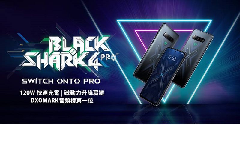 黑鯊4 Pro 5G 即日上市，叫價$4,198起!