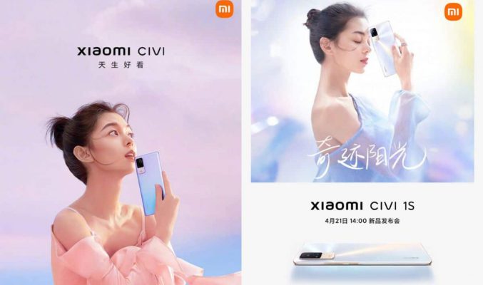 靚外觀、主打 Selfie 美顏，新代自拍神器 Xiaomi CIVI 1S 週四現身