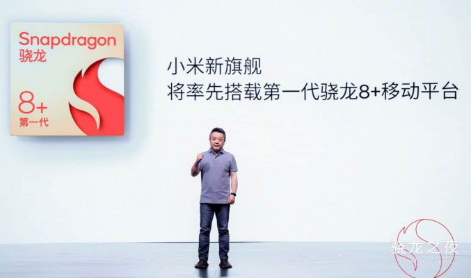 首作或者係「佢」！Snapdragon 8+ 公開硬件表現，比前代勁左幾多 ?