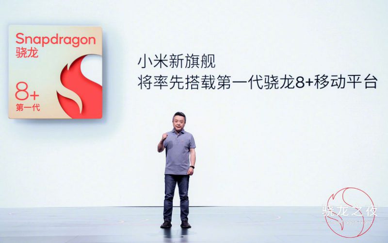 首作或者係「佢」！Snapdragon 8+ 公開硬件表現，比前代勁左幾多 ?