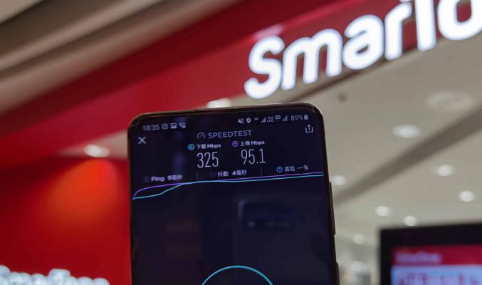 覆蓋全港所有港鐵站，SmarTone 5G網絡覆蓋伸延至東鐵綫過海段!