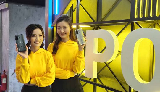 開價唔洗五千，電競手機 POCO F4 GT 在港發佈!
