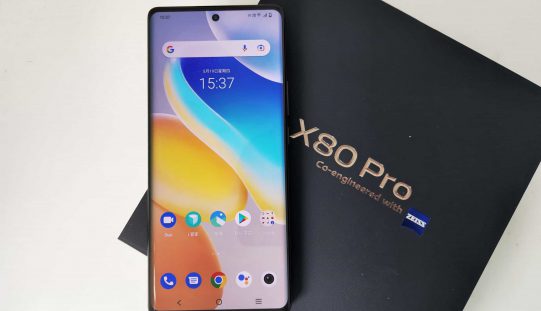 港行 vivo X80 Pro 評測: 售價將成為致命傷!