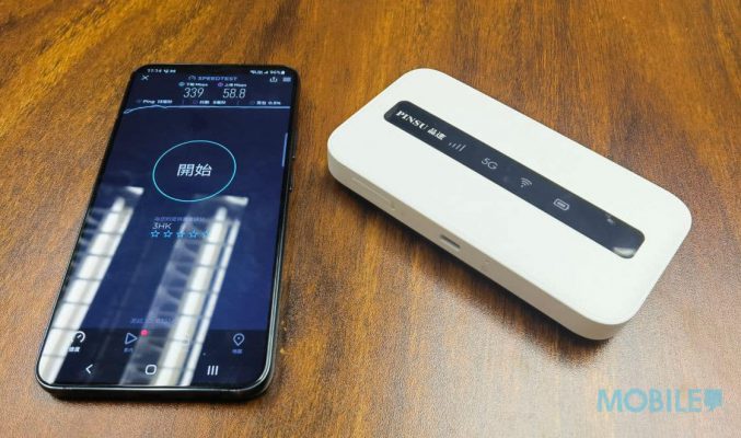 平玩 5G Pocket WiFi，PINSU R100 實測!