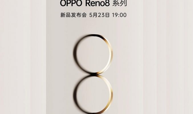 首發 Snapdragon 7 Gen 1，OPPO Reno8 系列確定於5月23日發佈!