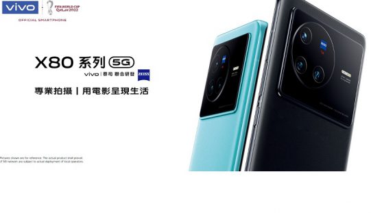 vivo X80 系列開價$6,698起，明起接受預訂!