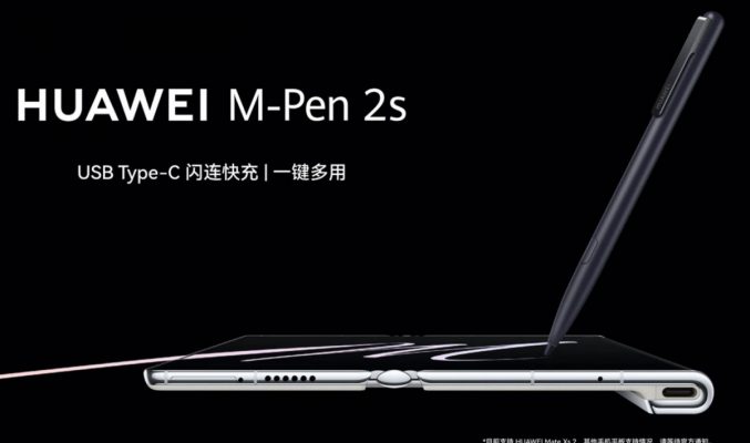 專業 4,096 級壓感、斜筆手寫繪圖，拓寬 Mate Xs 2 應用華為 M-Pen 2S 國內發佈