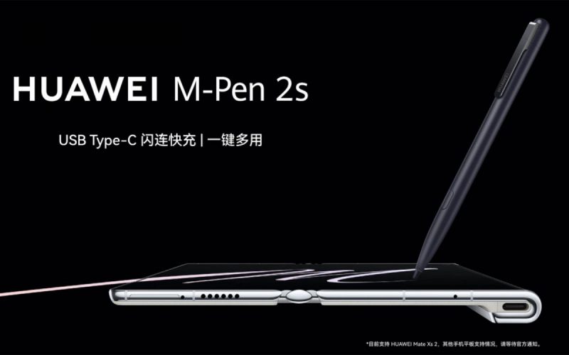 專業 4,096 級壓感、斜筆手寫繪圖，拓寬 Mate Xs 2 應用華為 M-Pen 2S 國內發佈