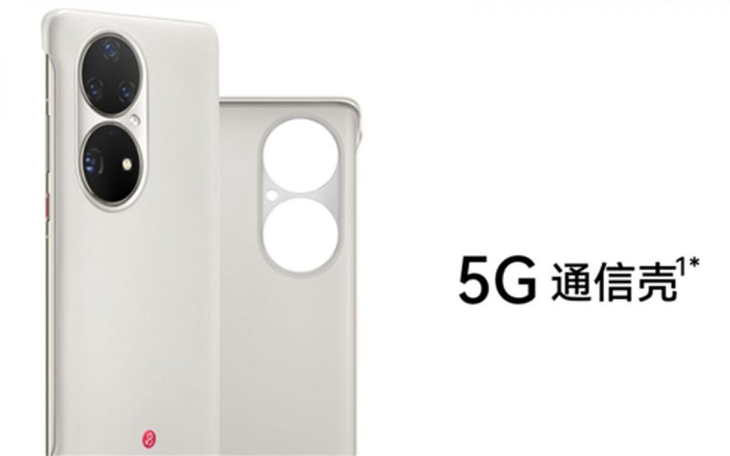 網傳 Mate 50 全系列均為 4G 機型，不過仍有妙計上 5G！