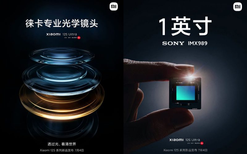 1 吋超大感光元件、23mm 廣角焦距，Xiaomi 12S Ultra 主鏡參數曝光