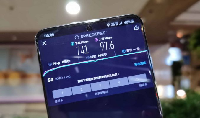 穿透力更高！首間採用700MHz 5G 頻譜的電訊商竟然是佢？