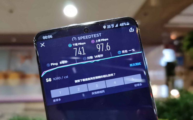 穿透力更高！首間採用700MHz 5G 頻譜的電訊商竟然是佢？