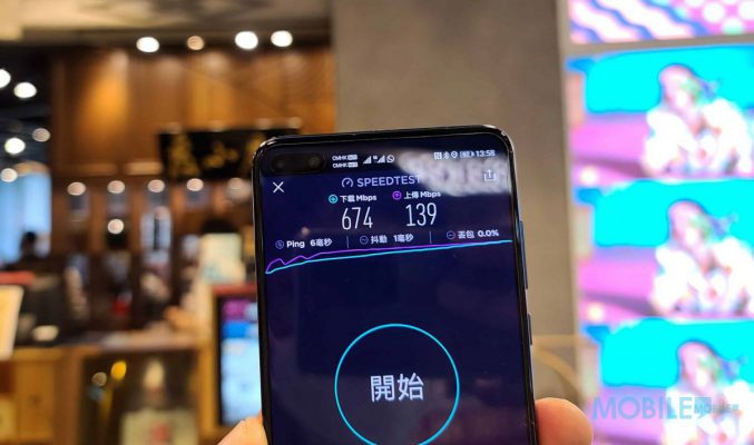 穿透力更強，CMHK最快7月初啟用700MHz 5G頻譜!