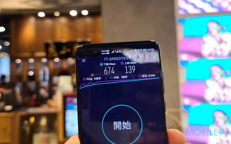 穿透力更強，CMHK最快7月初啟用700MHz 5G頻譜!