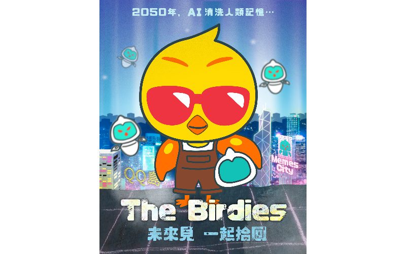 自由鳥全新遊戲「The Birdies」出爐，贏取iPhone SE、AirPods Pro及GB數等共2,000份獎賞