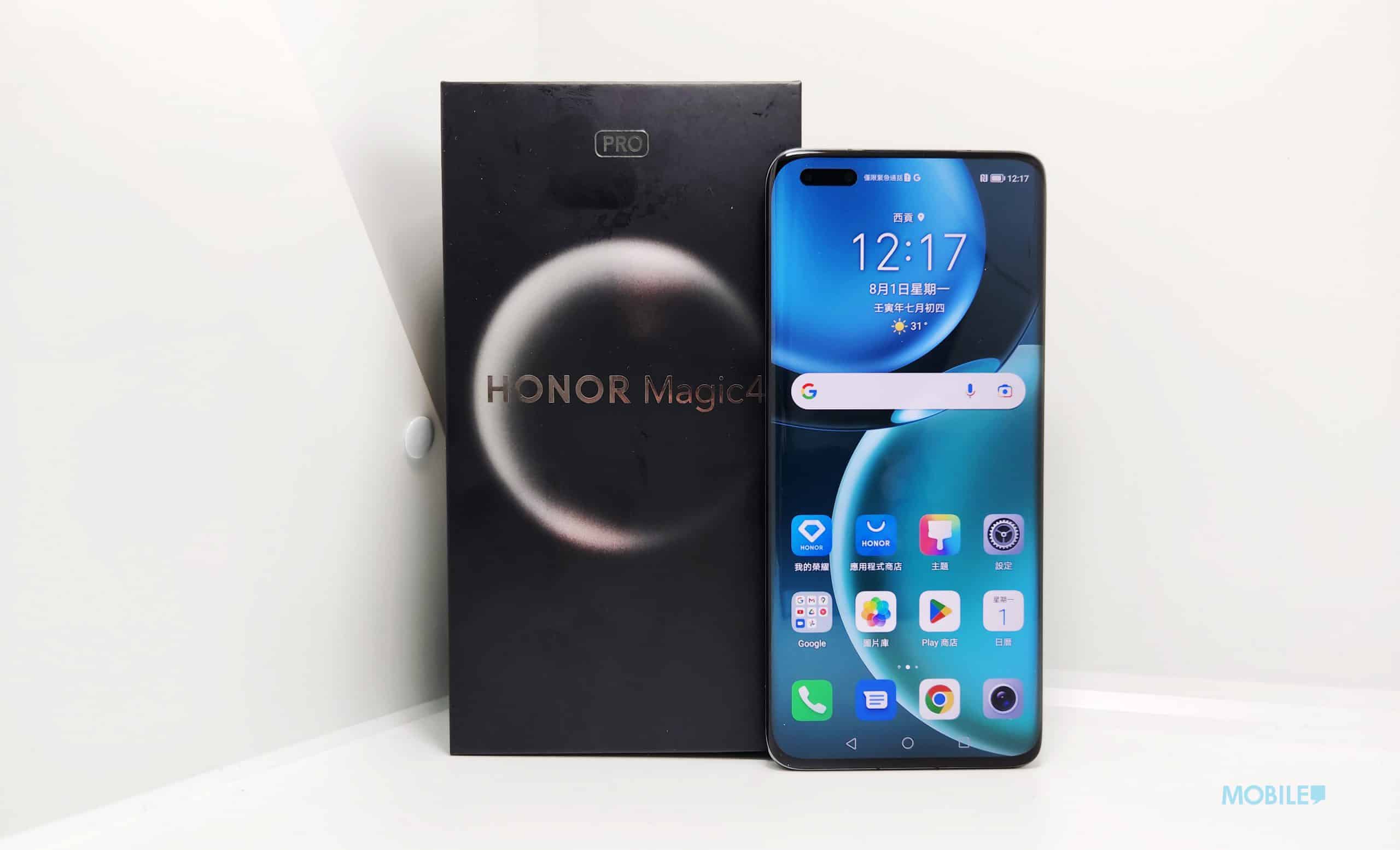 港版Honor Magic 4 Pro 外型、效能全面試! - MobileMagazine