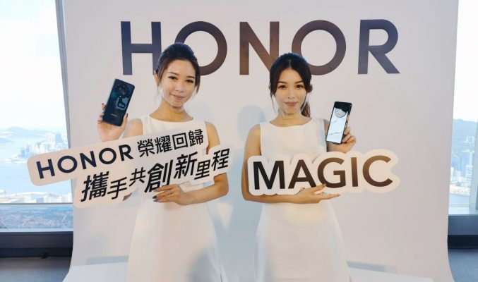 支援100W快充，HONOR 旗艦 機 Magic4 Pro 開價$7,299!