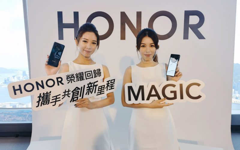 支援100W快充，HONOR 旗艦 機 Magic4 Pro 開價$7,299!