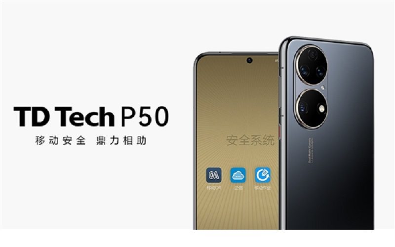 配備 S888 及有5G 的 P50 低調曝光!