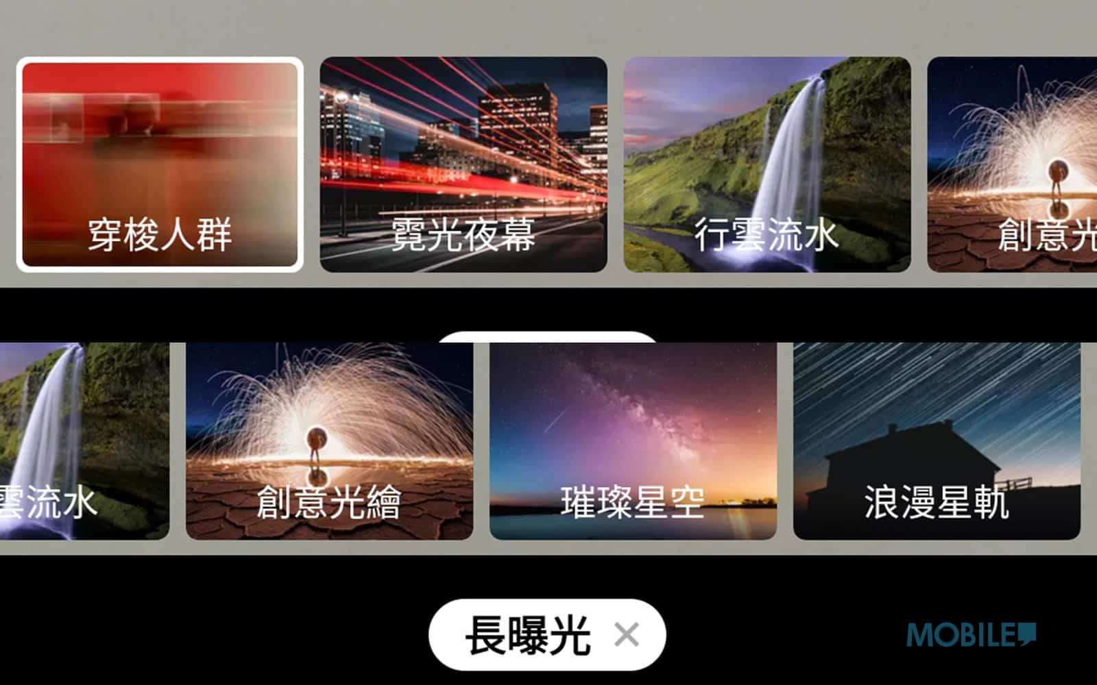由 $1,599 至 $2,599 都有選擇！影靚相、高效能、大電大容量 Redmi 抵玩 5G 三強 - MobileMagazine