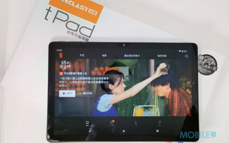 台電 Teclast P30 Air 測評:延續4G窄框及千元定價!