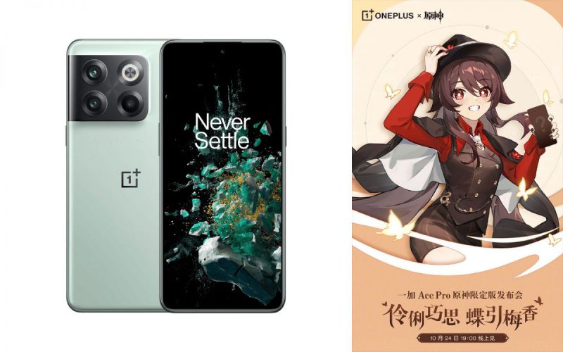 OnePlus Ace Pro《原神》限定版 24／10 發佈！針對遊戲體驗再強化