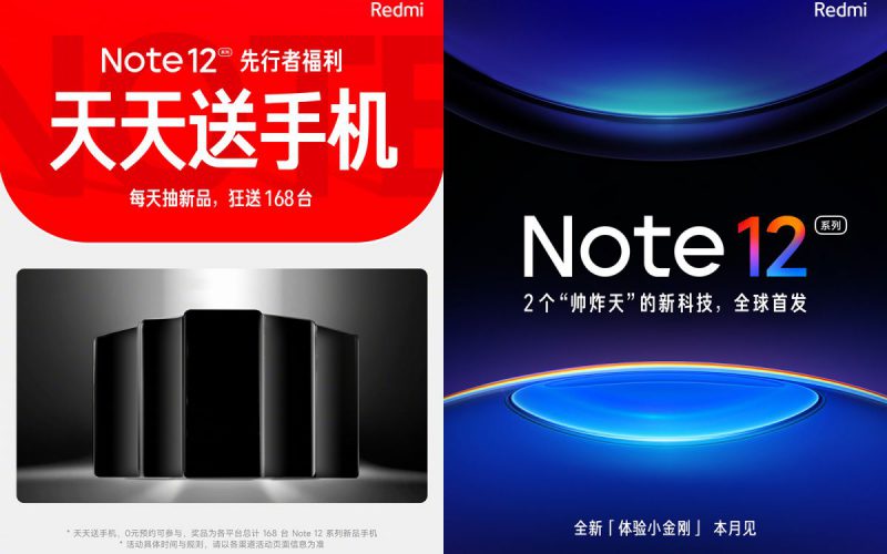 官方預告暗示配雙曲面屏！Redmi Note 12 或週四發佈